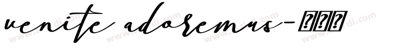 venite adoremus字体转换